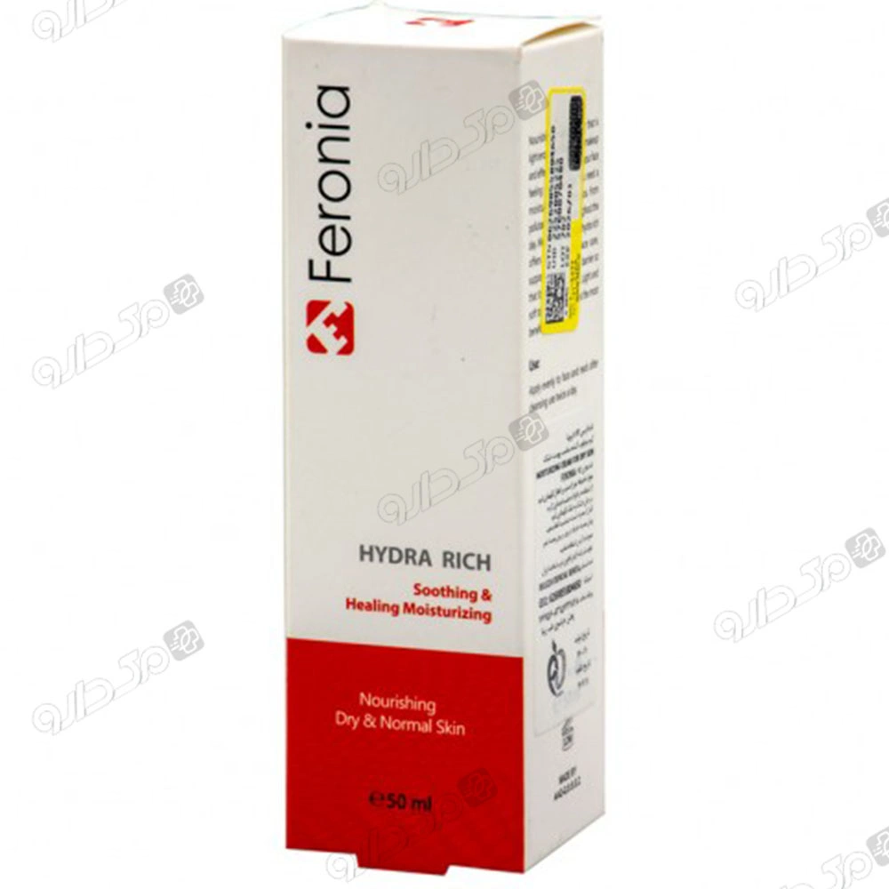 کرم مرطوب کننده فرونیا